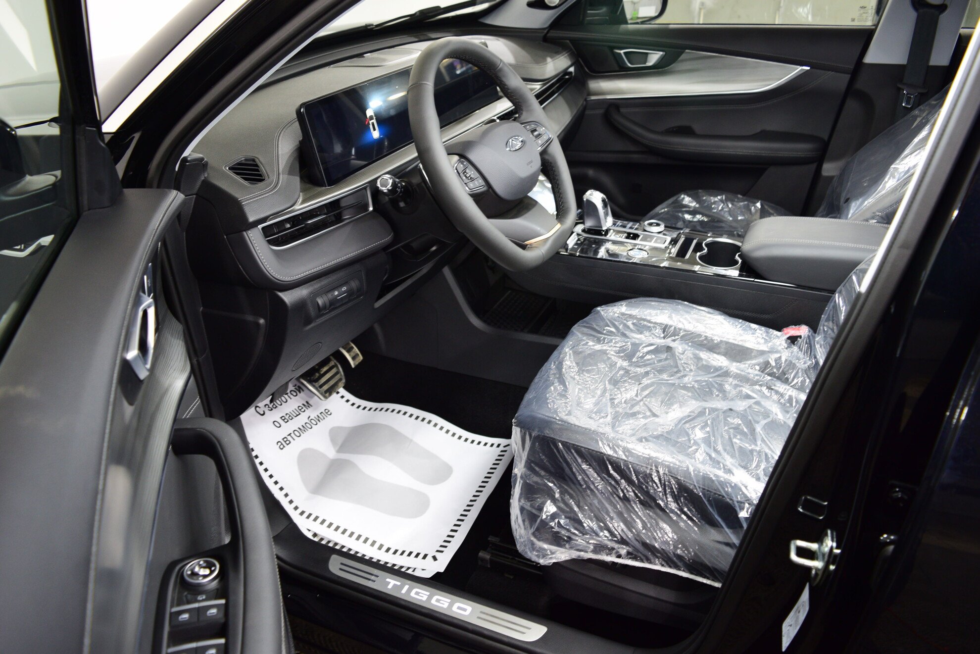 CHERY Tiggo 8 Pro Max миниатюра 7
