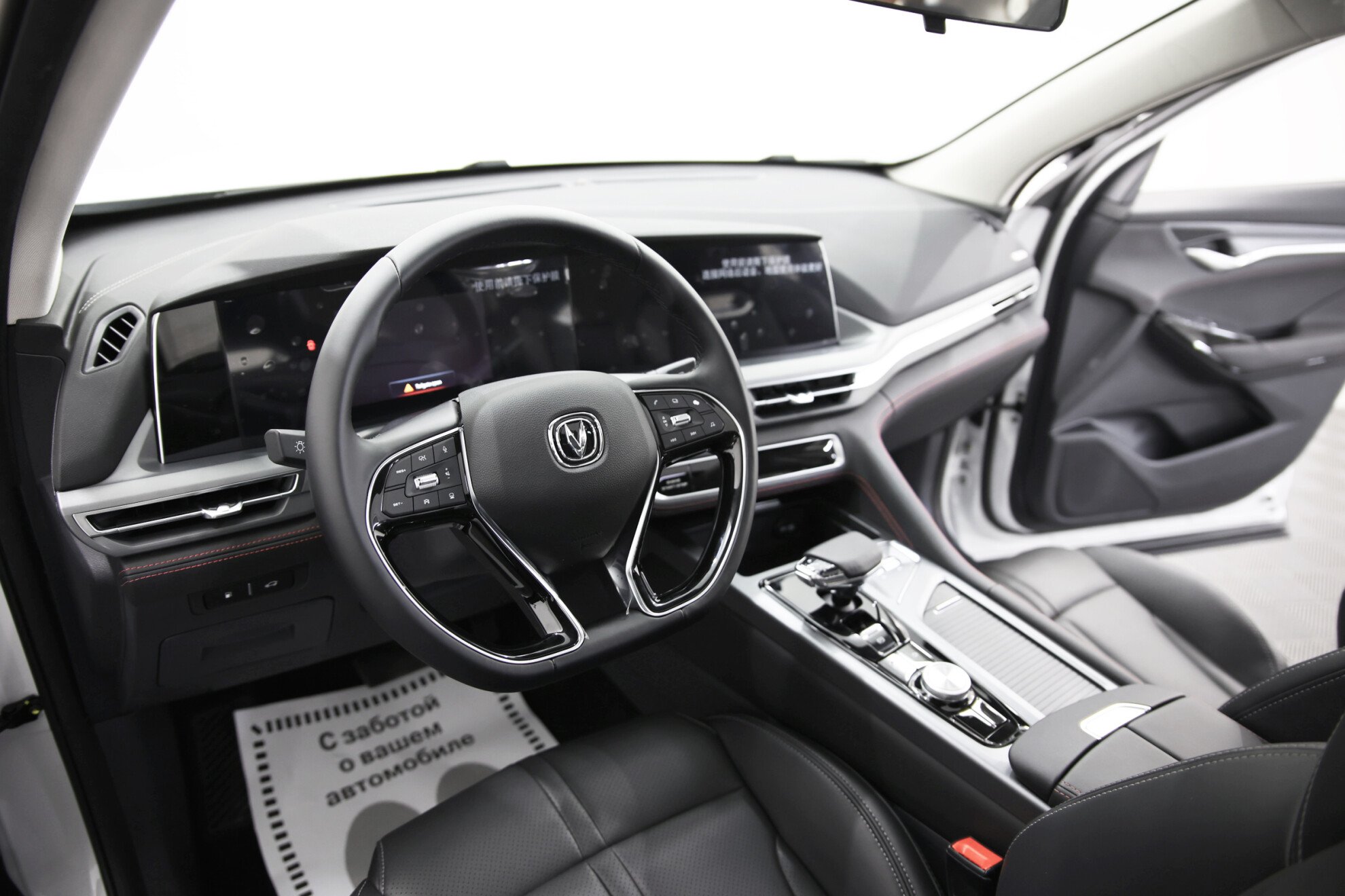 CHANGAN CS75plus миниатюра 11