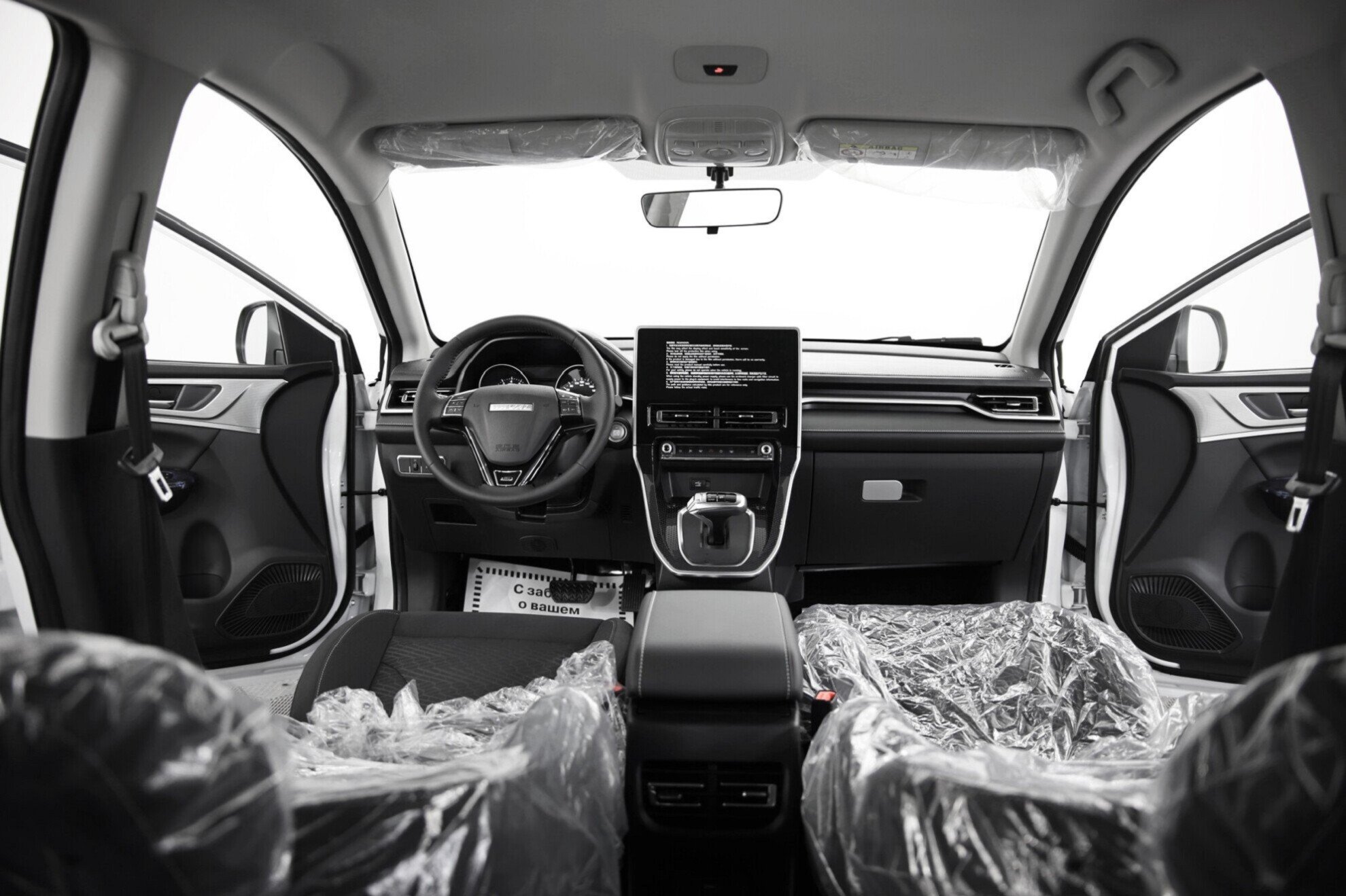 HAVAL M6 миниатюра 7